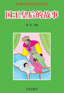 花花公子的冷面女王