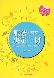 许愿瓶中的眼泪