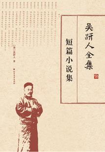 逆转之吻