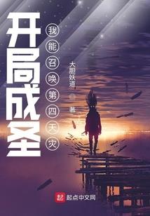 时代之巅