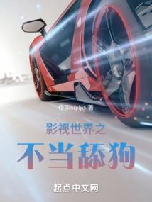 鬼镇之恋