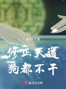 一世不够三世补