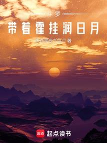 末日恶徒军团