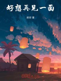 一种相思，一人闲愁