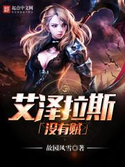 王源：守望枯叶的流年