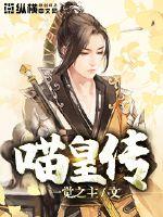 让梦飞一会