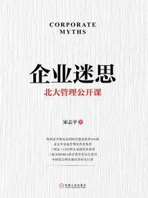 缔磷
