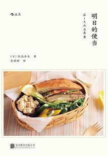 极武涅磐