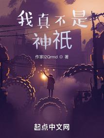 最强之万界抽奖系统