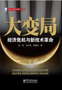 武极战天