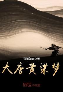 少年仙帝重归都市