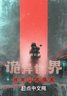 末世最强召唤师之神