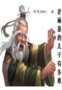 梦魇之境