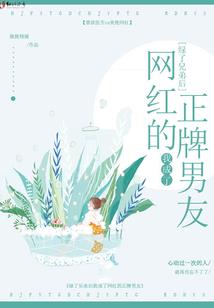 月之祭