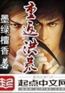 疯狂剑君