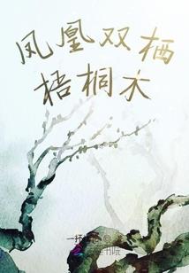 苍幽印