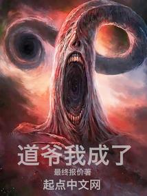 蜕变世界