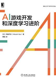 龙骑领主