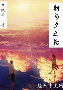 东土传之九郡飞雪