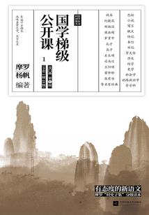 控轮回