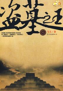 余生可否携手