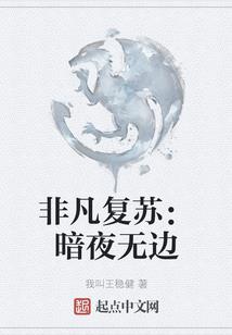 逍遥的未来