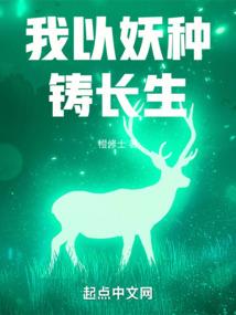 万道封巅