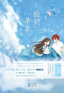 怪兽降临？无所谓，老子修仙者！