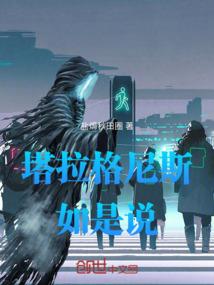 为魔一念