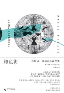 对位世界