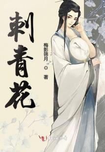 卜狱