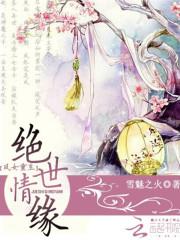 双童子(合作)