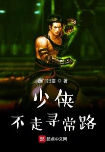 独孤羽影悲心华