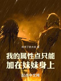 总裁的盛宠要不起