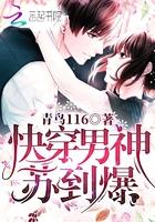 少女预言师