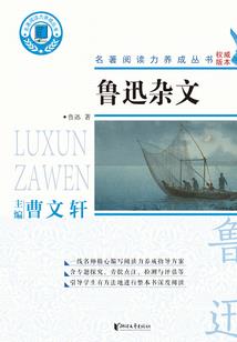 谙尘录