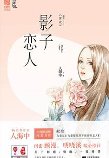 忌花吟