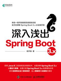 超级负面情绪系统