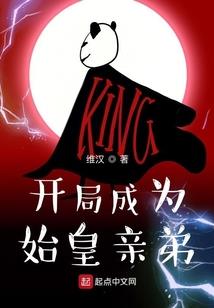 剑魔诛神