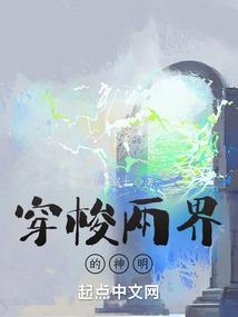 惊魂夜