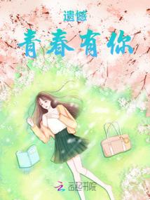 爱情，盛开在夏季