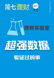 绝色无双：废柴小姐要逆天