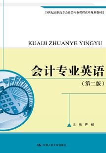 珠玉劫