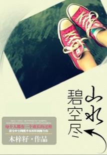 唱起一首笑忘歌