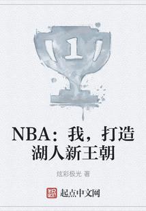 纨绔要死心眼才可爱