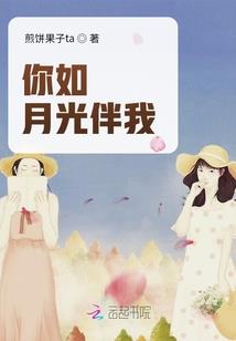 追爱之从零开始