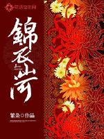 神医帝王的宠妃