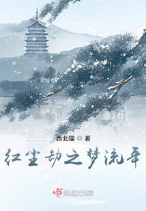 古稀之年：用太极横推高武世界
