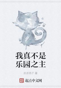 剑斩乾坤之忘界
