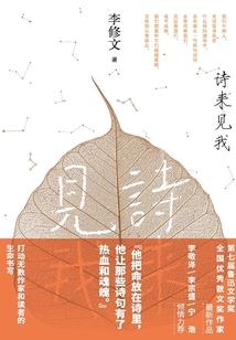 奴婢要偷心：暴君你等着